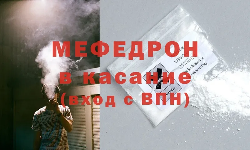 как найти закладки  Ершов  кракен ONION  Меф mephedrone 